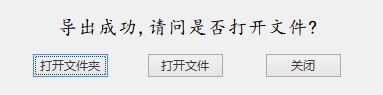 更新产品基础价格
