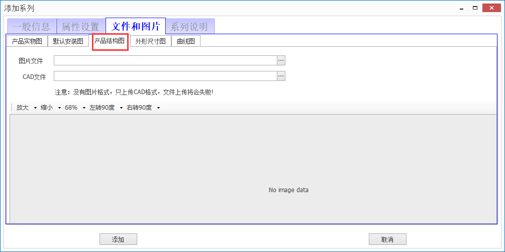 产品结构图