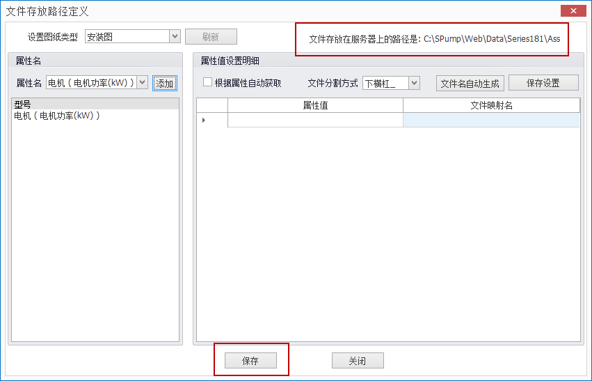 批量添加产品图