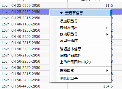 批量添加产品图