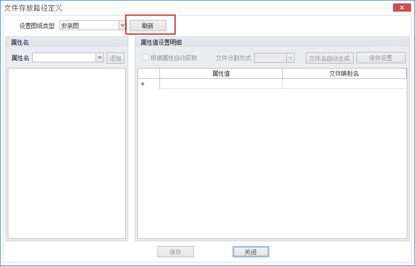 批量添加产品图