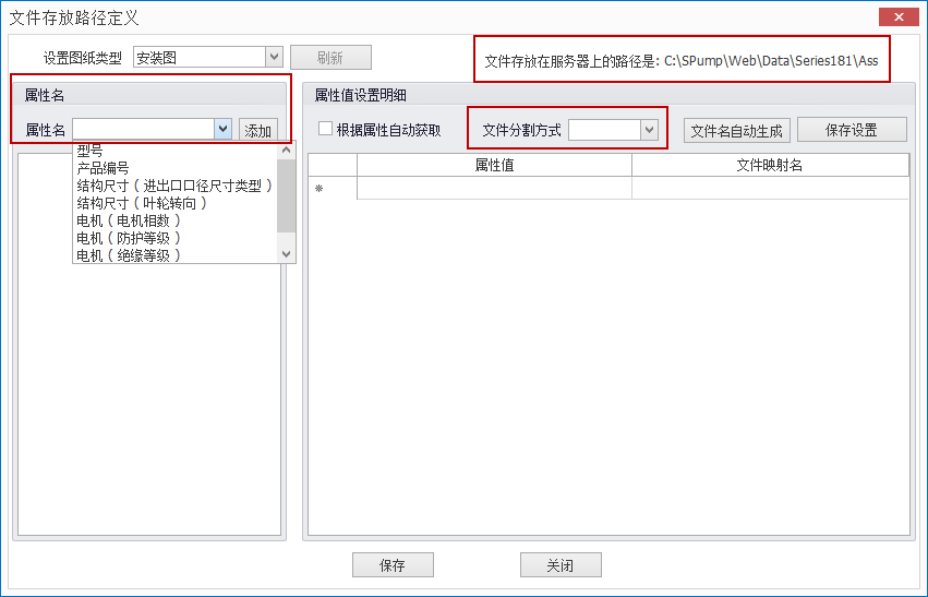 批量添加产品图