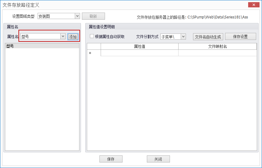 批量添加产品图