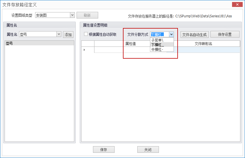 批量添加产品图