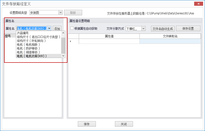 批量添加产品图
