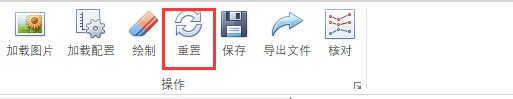 性能曲线图范围描取