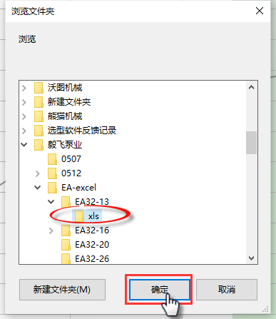 编辑性能曲线（切割）