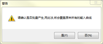 批量产生性能曲线