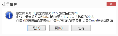 通过导入EXCEL文件产生