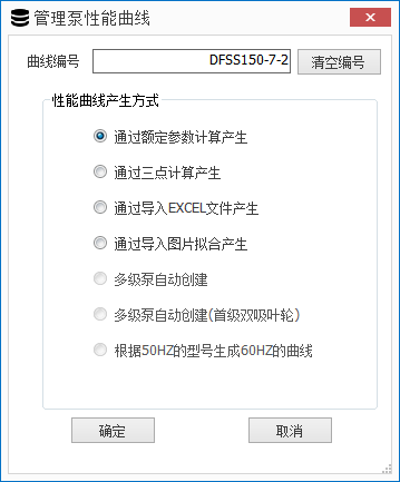 单击产生性能曲线
