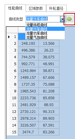 通过导入图片拟合产生