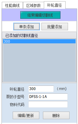 通过导入图片拟合产生