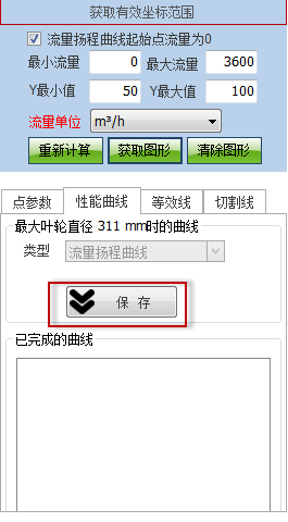 通过导入图片拟合产生