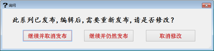 编辑性能曲线下的图表右键菜单