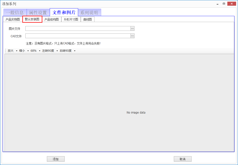 文件和图片
