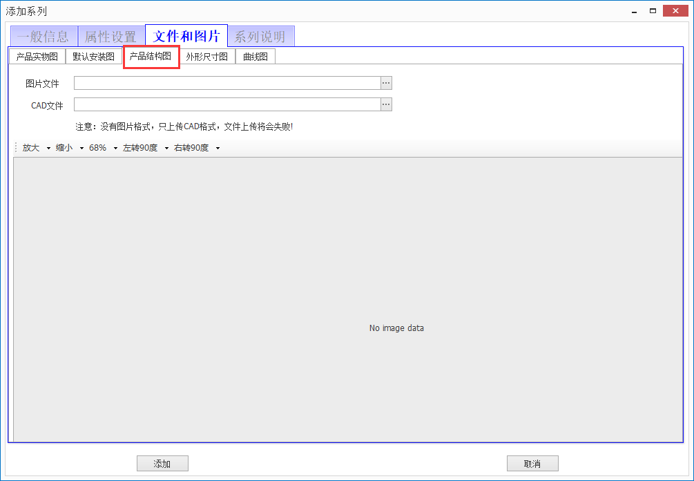 文件和图片