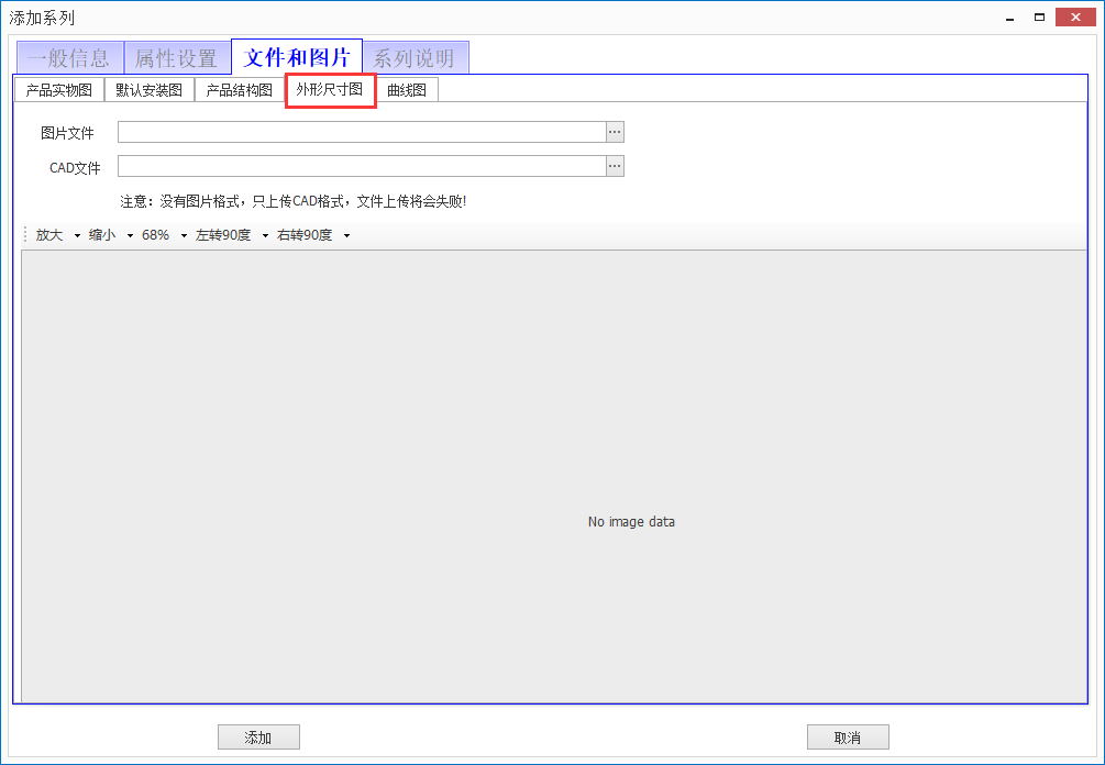 文件和图片