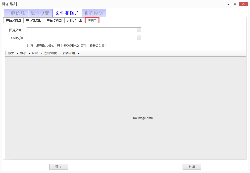 文件和图片