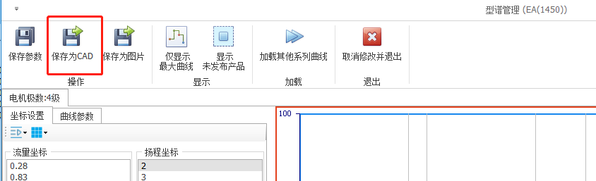 型谱图