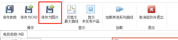型谱图