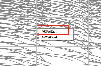 导出型谱图片