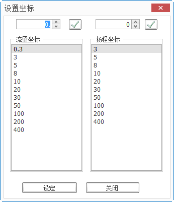 设置坐标