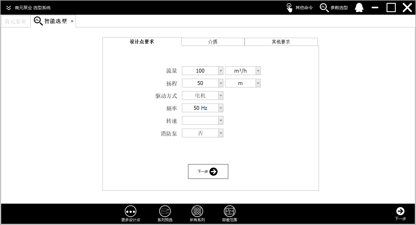 智能选型