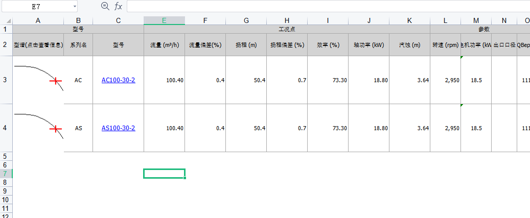 工位下方命令栏
