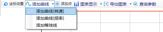 添加变速曲线