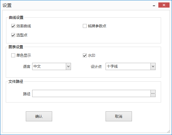 导出曲线图图片格式