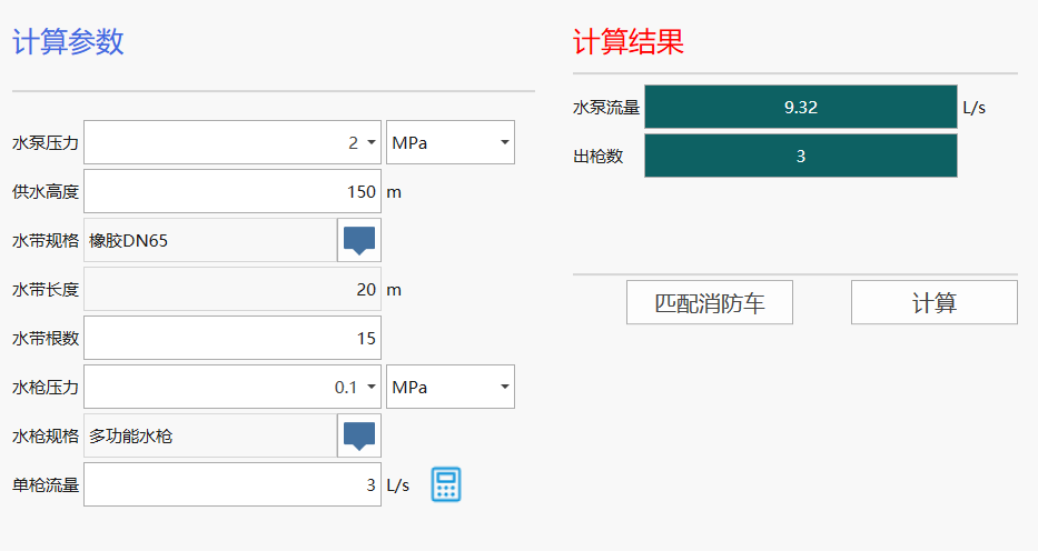 串联匹配